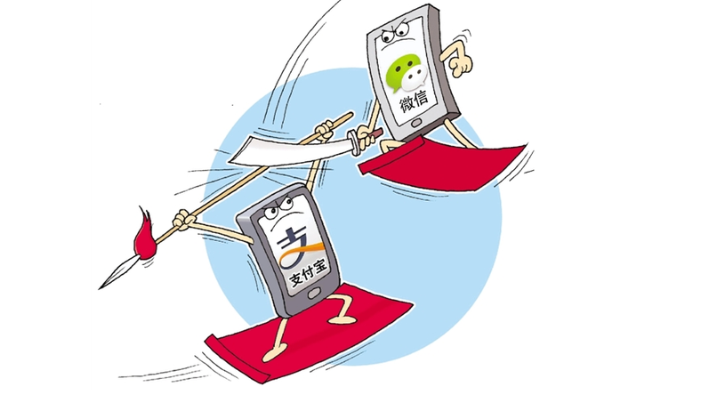 【早报】除夕到初五,微信红包收发超32亿次